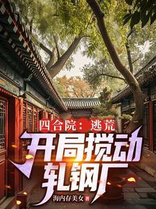 克斯玛帝国下架原因