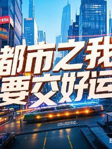 祖传一个亿gl