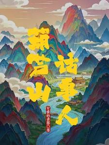 酸甜苦辣