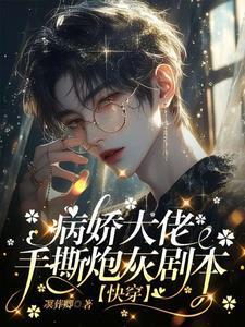 酸甜苦辣咸
