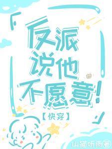 超级神迹应漫画