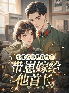 顾欢贺执年是什么