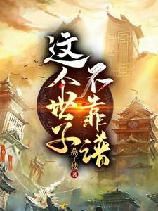 顾欢贺执年大结局