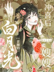 深情男二重生后裴渡的免费阅读