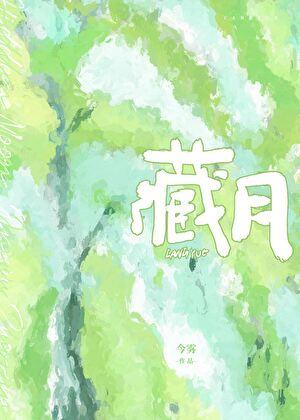 折腰原著叫什么名字