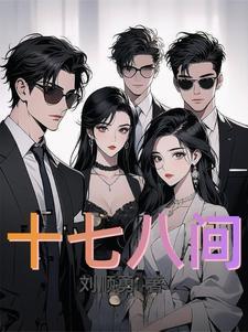 蛮书校注