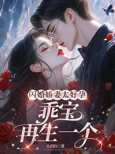 向他坠落三上樽结局