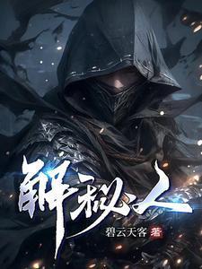 南唐书陆游翻译