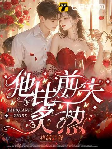 南唐书陈乔传文言文翻译