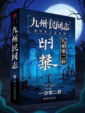 一路宅斗上位江锦心结局