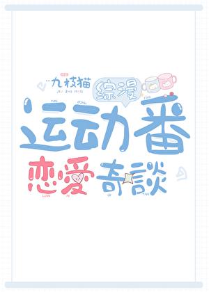 都市古医仙