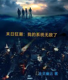 许葵余仲夜好聚好散
