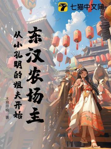 男人终极是保安