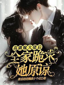 绝世神医1至100集