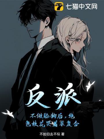 白麒麟只想养荒神观影