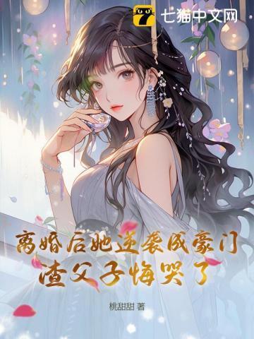 假面骑士之最强古朗基