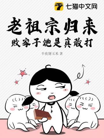 杀成大汉战神的