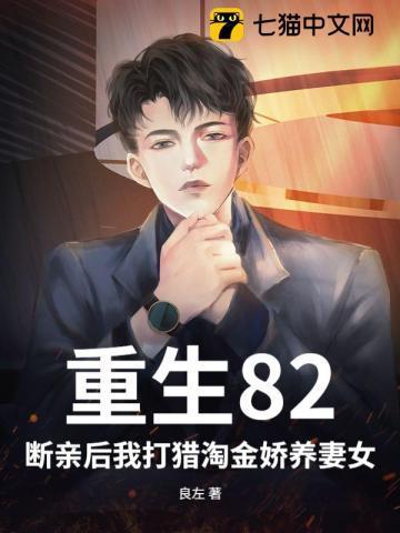 余生请你指教出自哪里