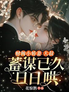余生请你指教什么意思