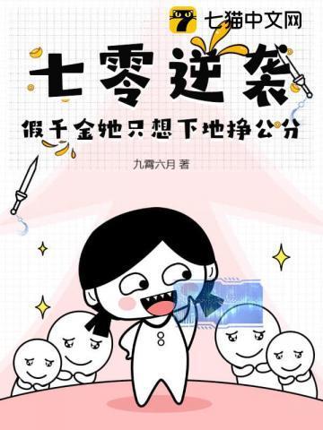 乾坤剑神免费阅读全文
