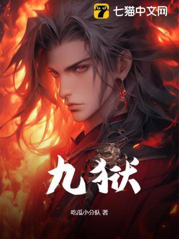 威震天下的近义词