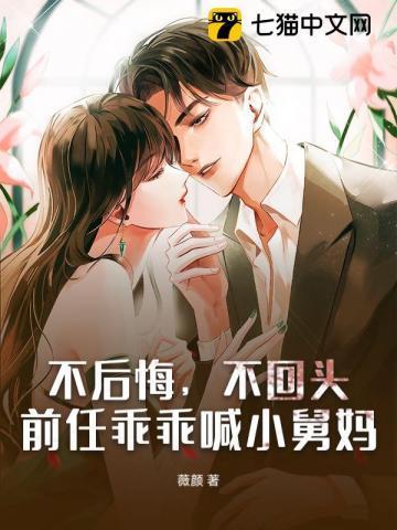 我死后所有人都在忏悔(穿书)饼鸽鸽笔趣阁