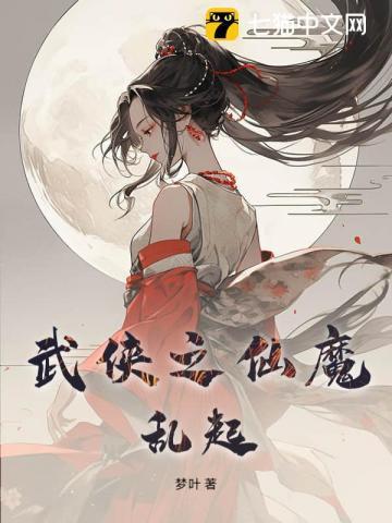 是神大还是仙大