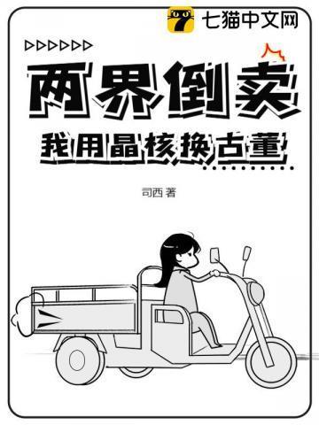 哈利波特与秘密宝藏女主是谁