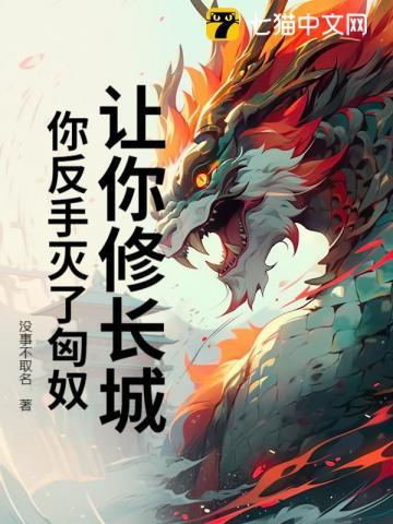 最强的系统女主