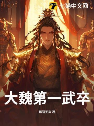 心理罪暗河剧情大概