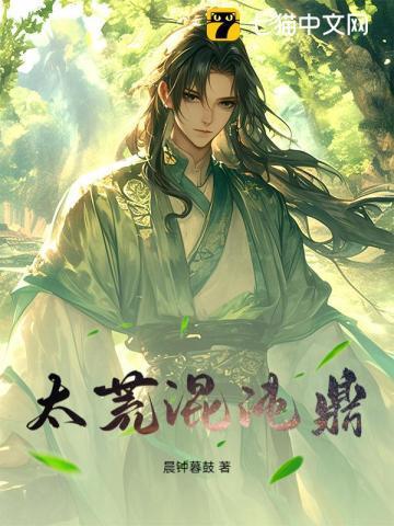 心理罪暗河在线阅读免费