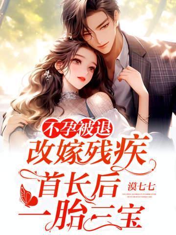 召唤万岁TXT