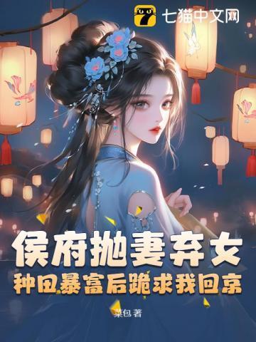 召唤万岁听书