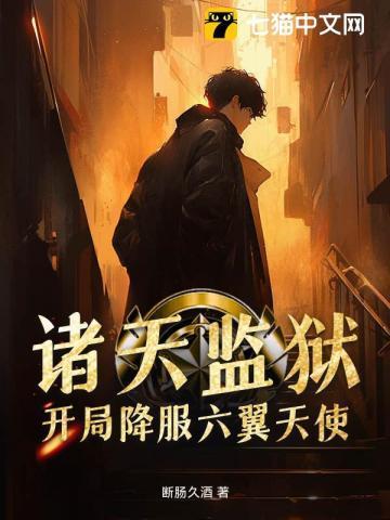 召唤万岁有声免费听