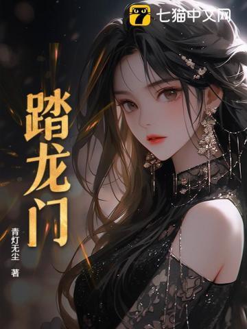 召唤万岁魔改版大结局