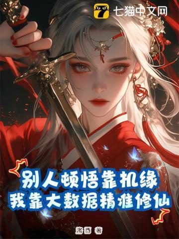 天配良缘之商君免费阅读