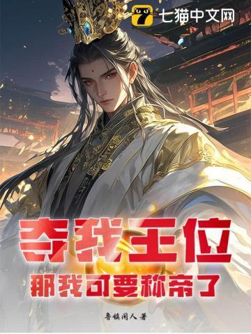 天配良缘之商君和谁在一起