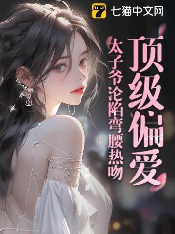 逍遥小贵婿李辰安宁楚楚简介