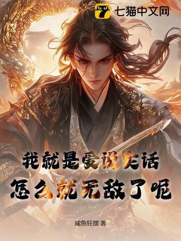 联盟笑疯这选手节目效果爆炸TXT