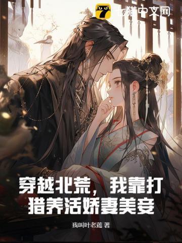 寒天帝百度百科