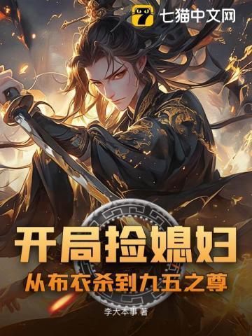 寒天帝 烽仙