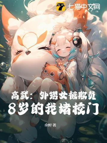 寒天帝境界划分