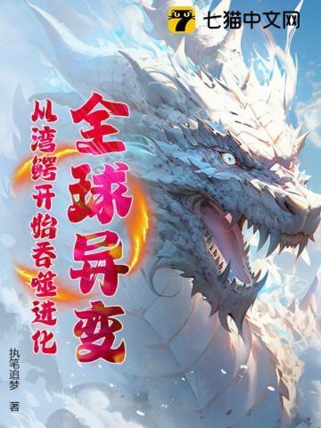 寒天帝完整版