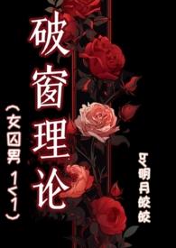 老婆养小白脸怎么办