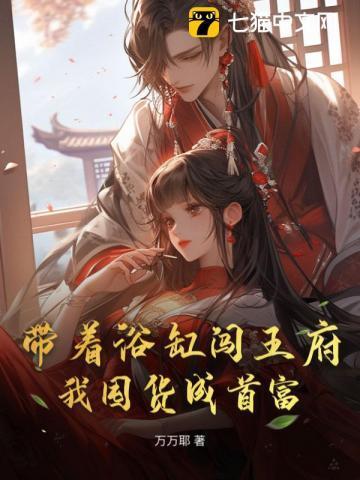 蒲桥集原文