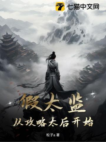 蒲桥集怎么读