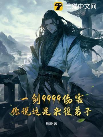猎神1