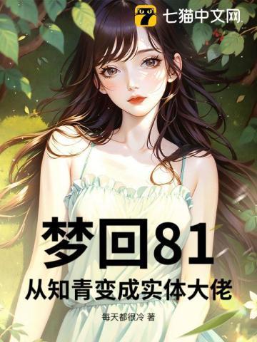 野蛮成瘾全文免费阅读