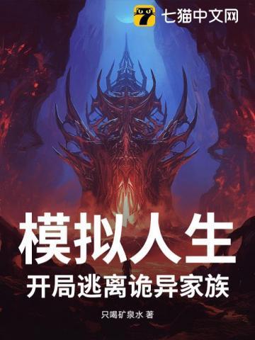 野蛮成瘾简介