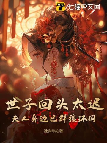 重生八零媳妇儿有点辣免费阅读全文